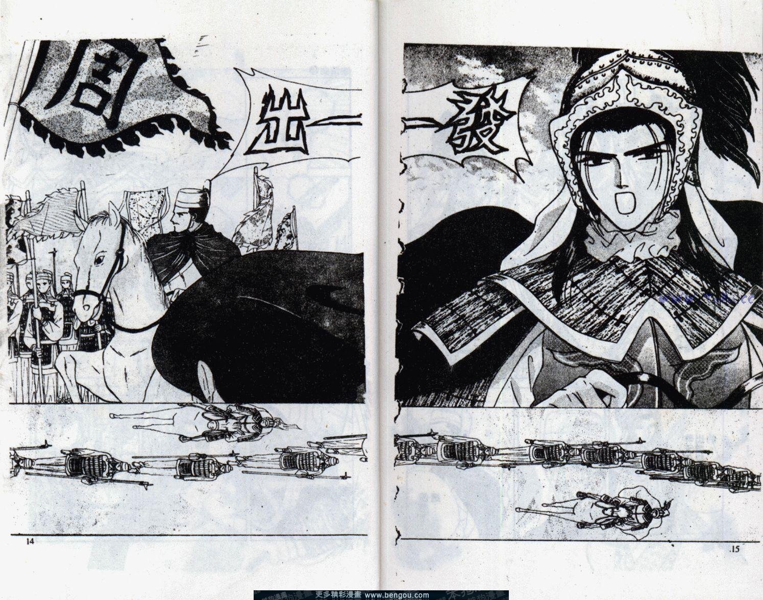第2卷