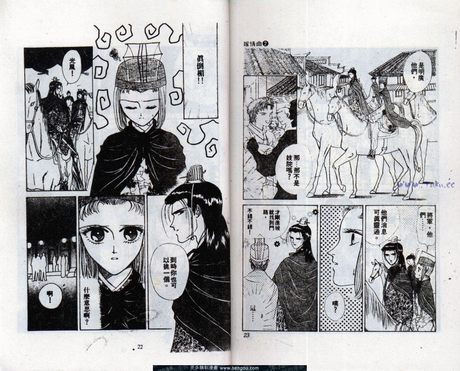 第2卷