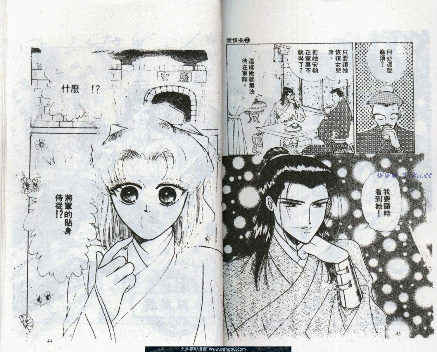 第2卷