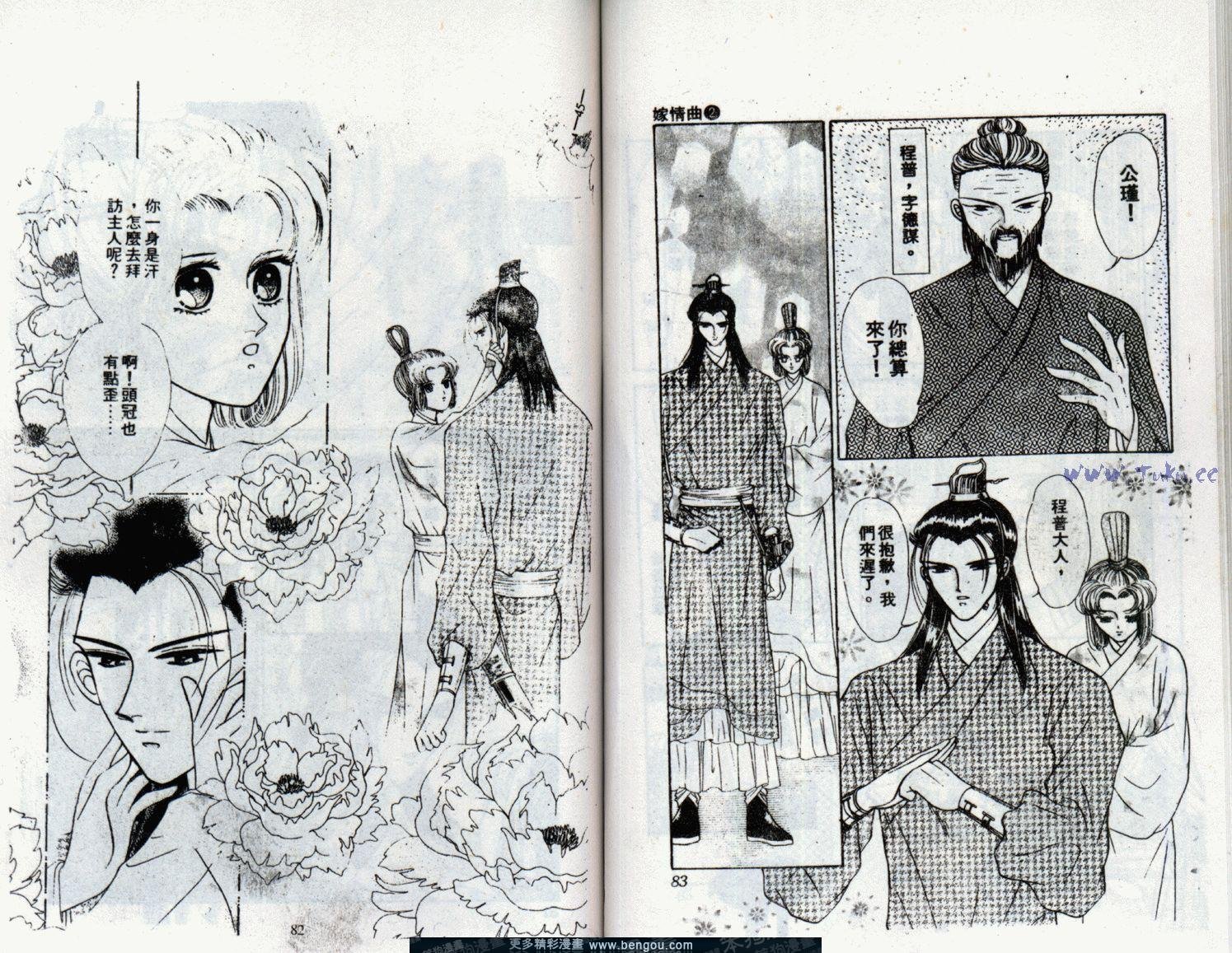 第2卷