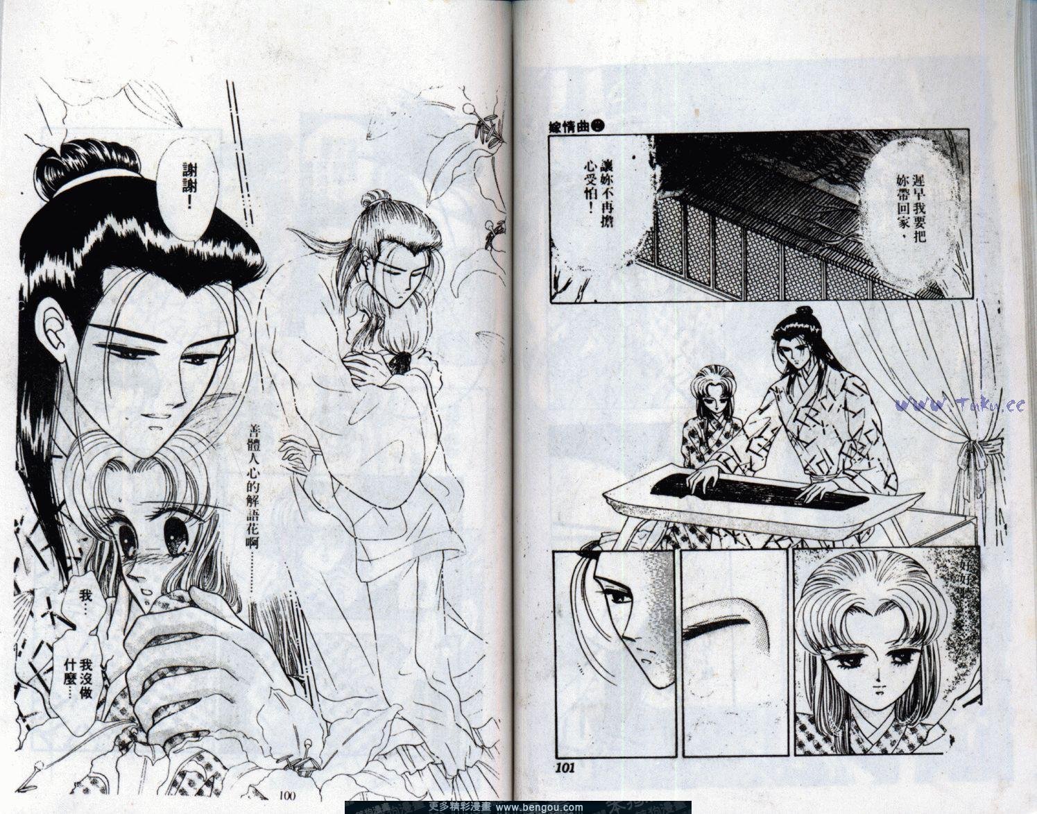 第2卷