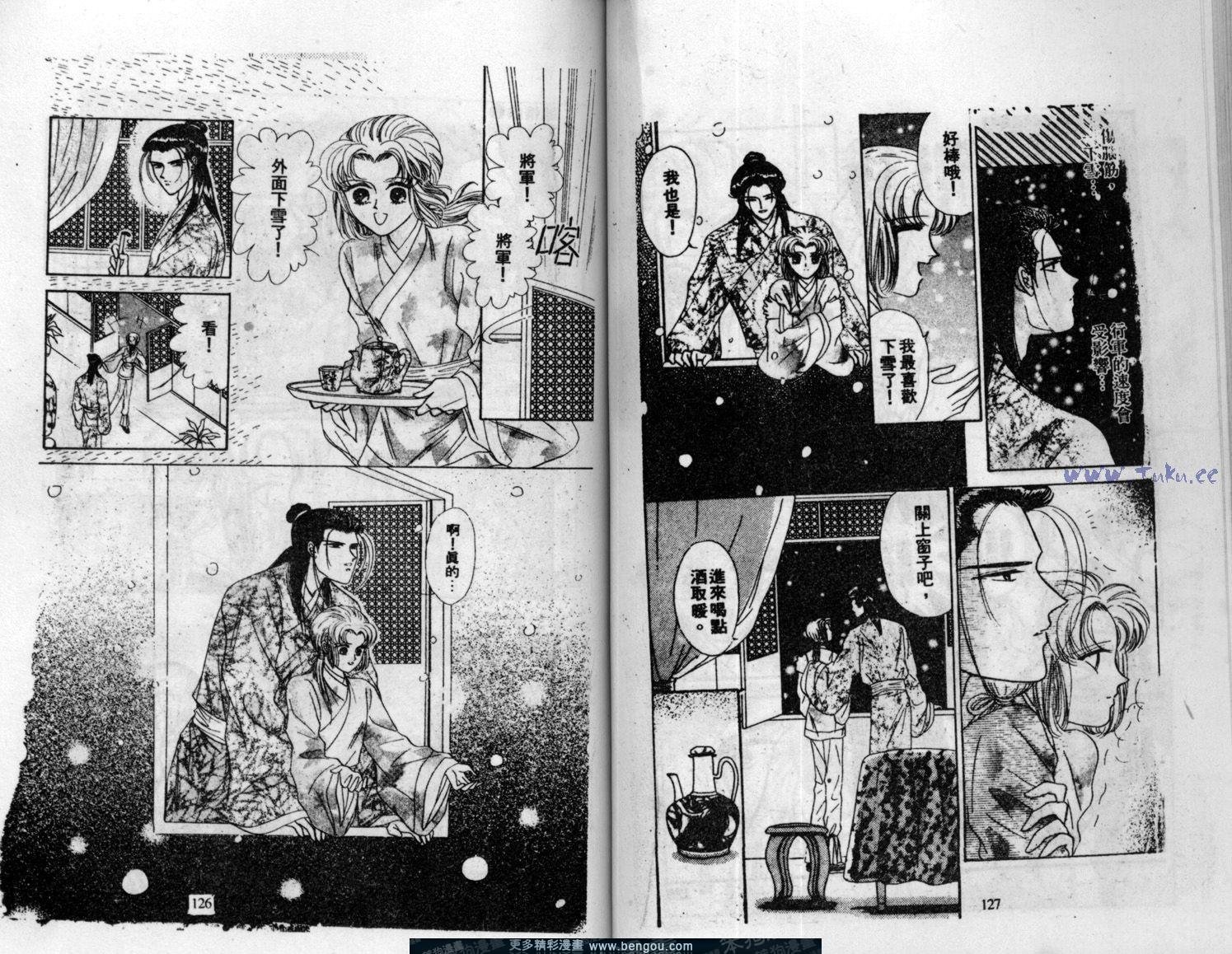 第2卷