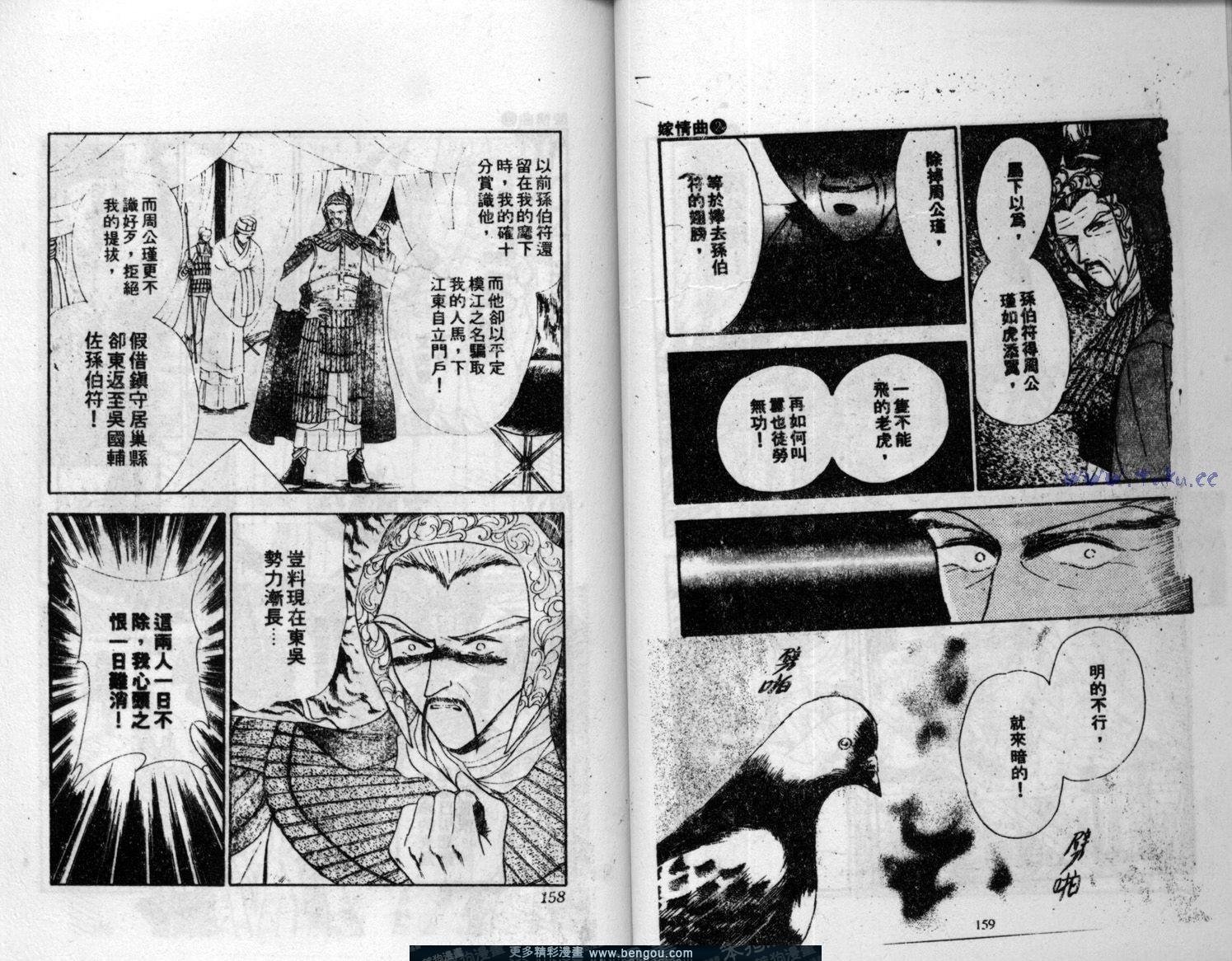 第2卷