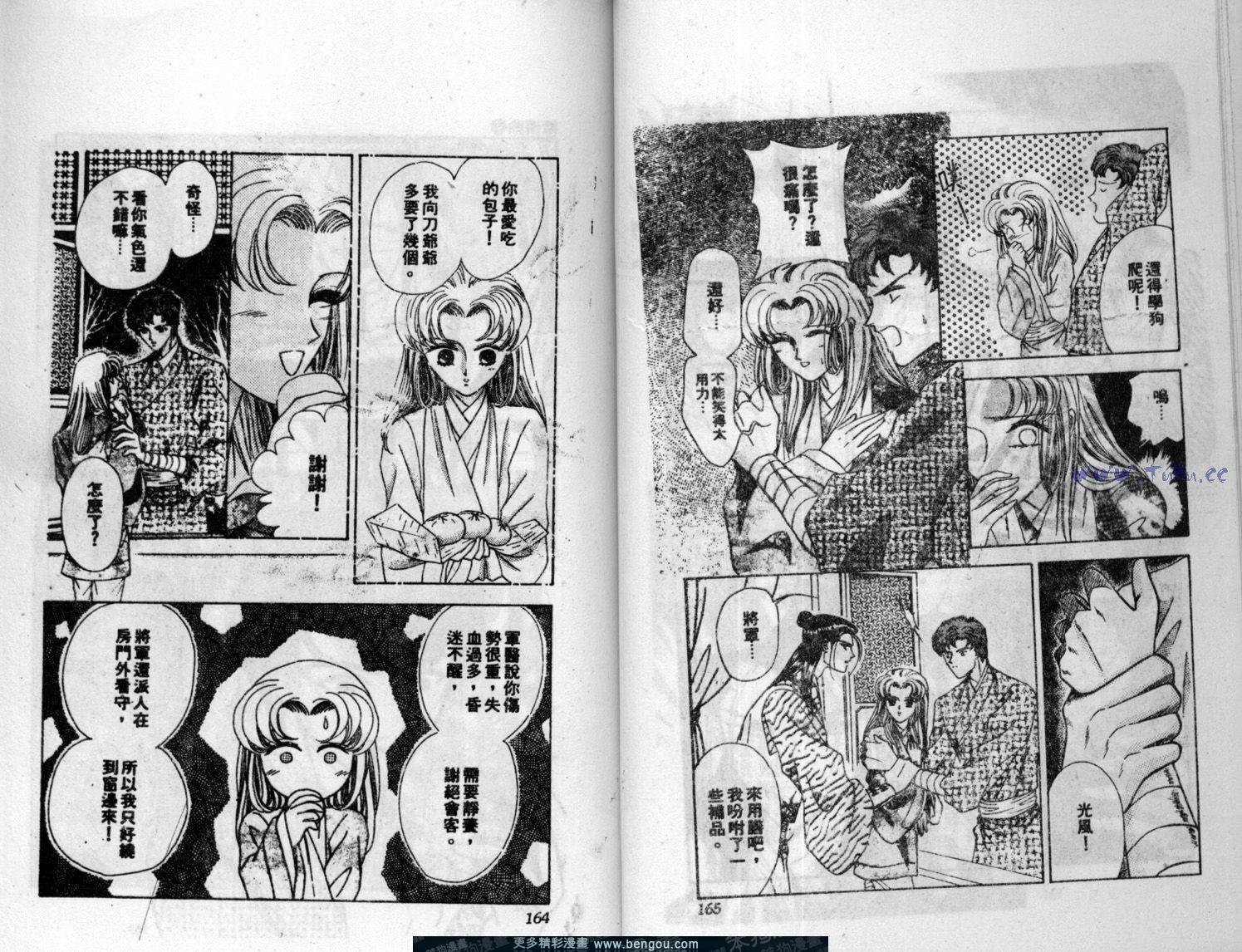 第2卷