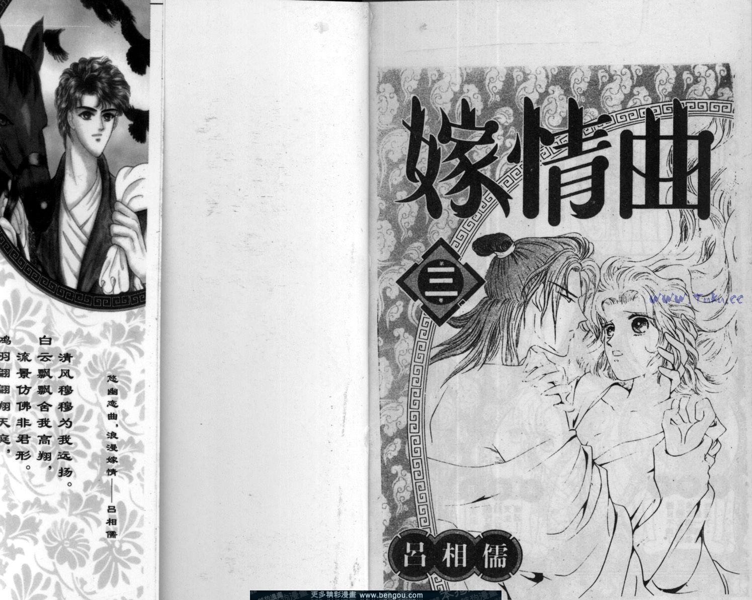 第3卷