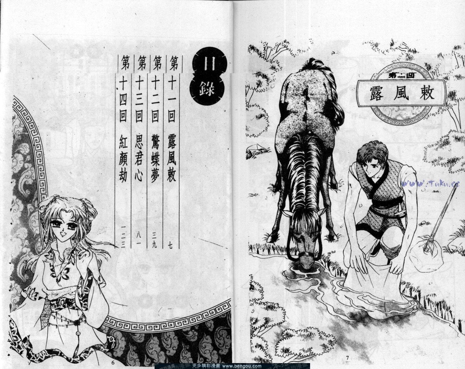 第3卷