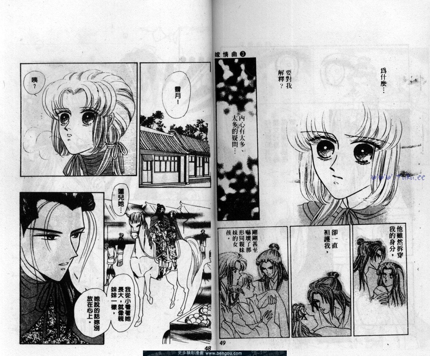 第3卷