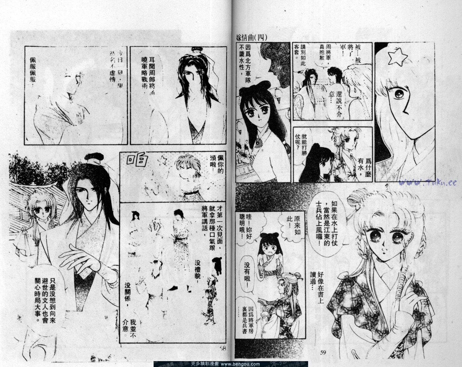 第4卷