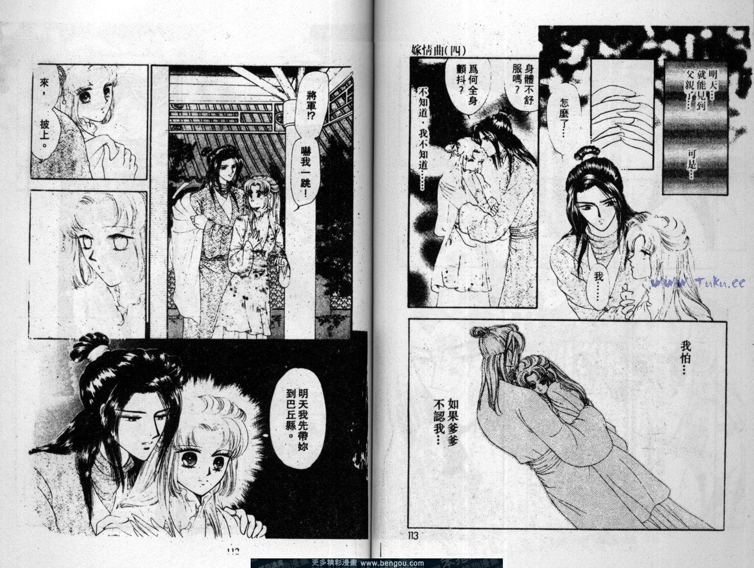 第4卷