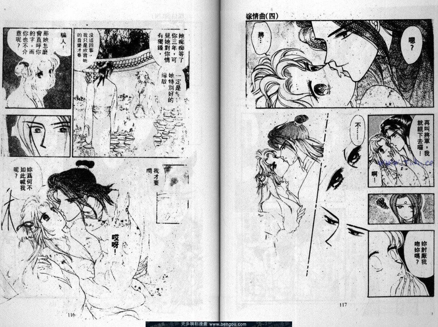 第4卷