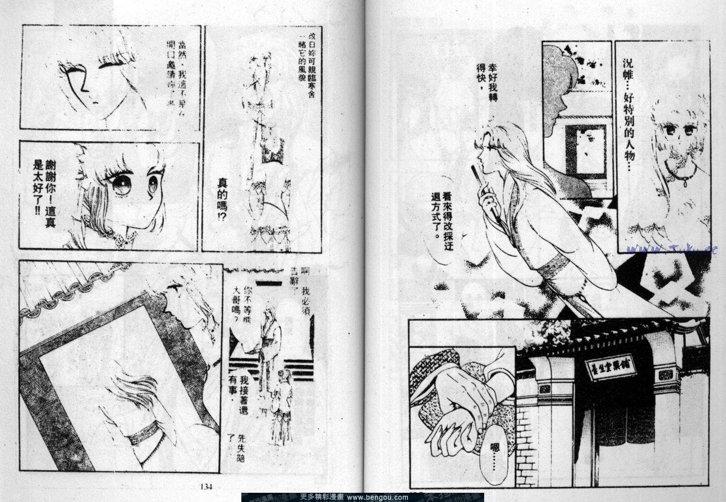 第4卷