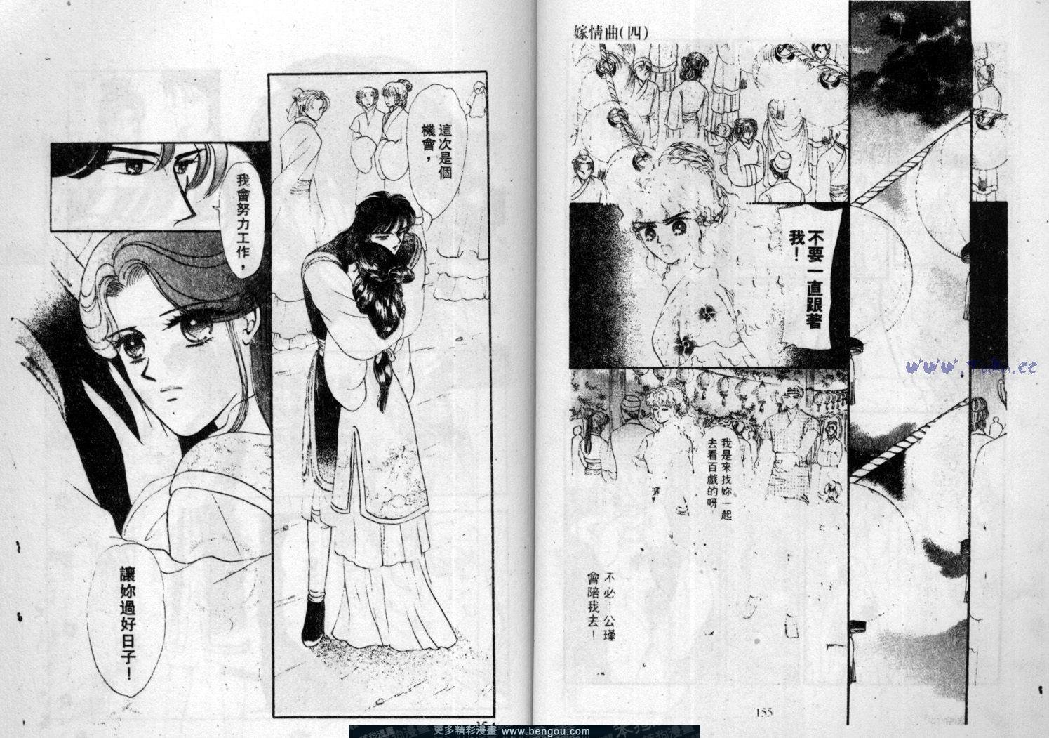 第4卷