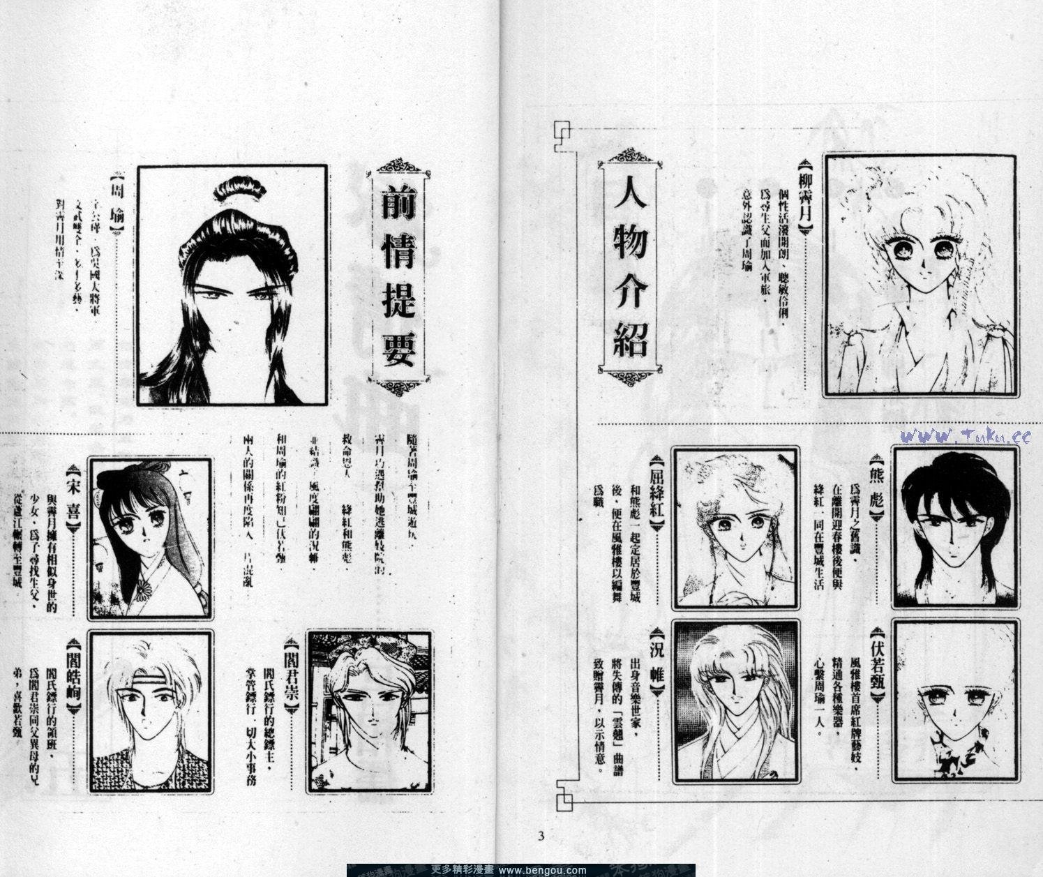 第5卷
