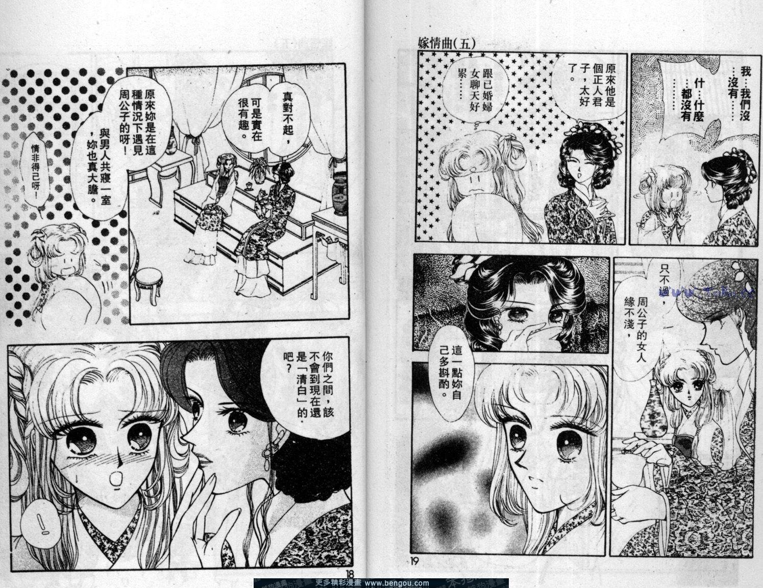 第5卷