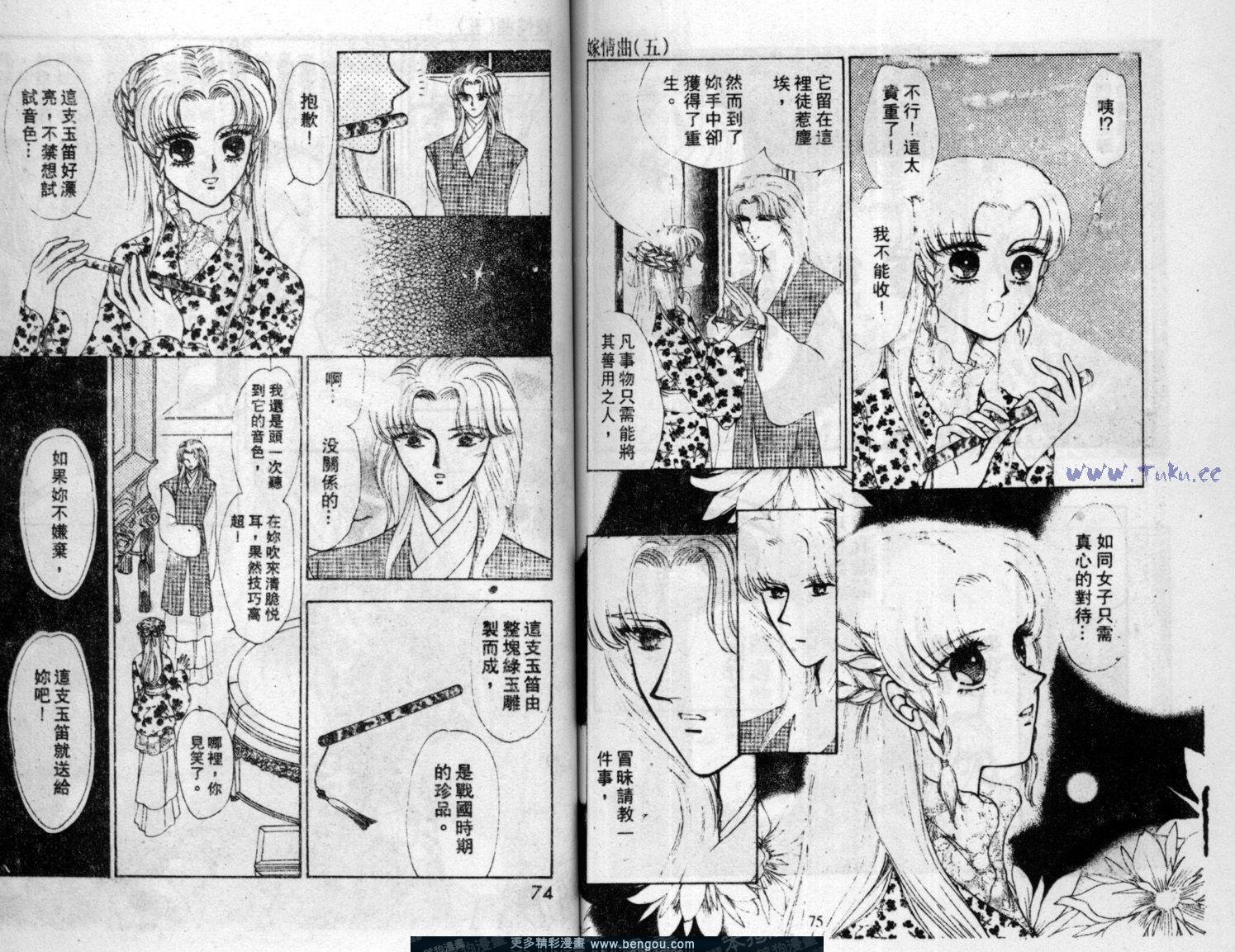 第5卷