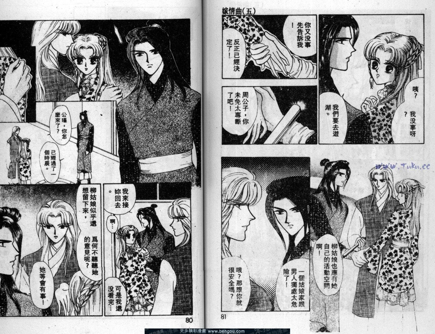 第5卷
