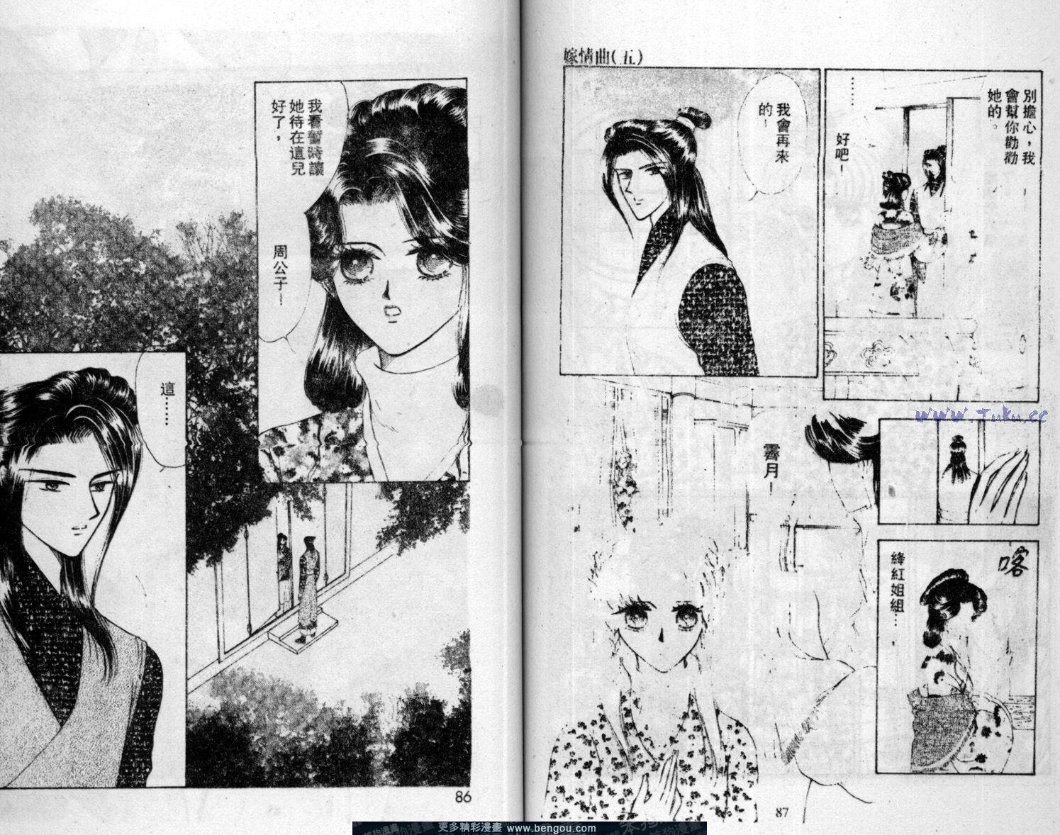 第5卷