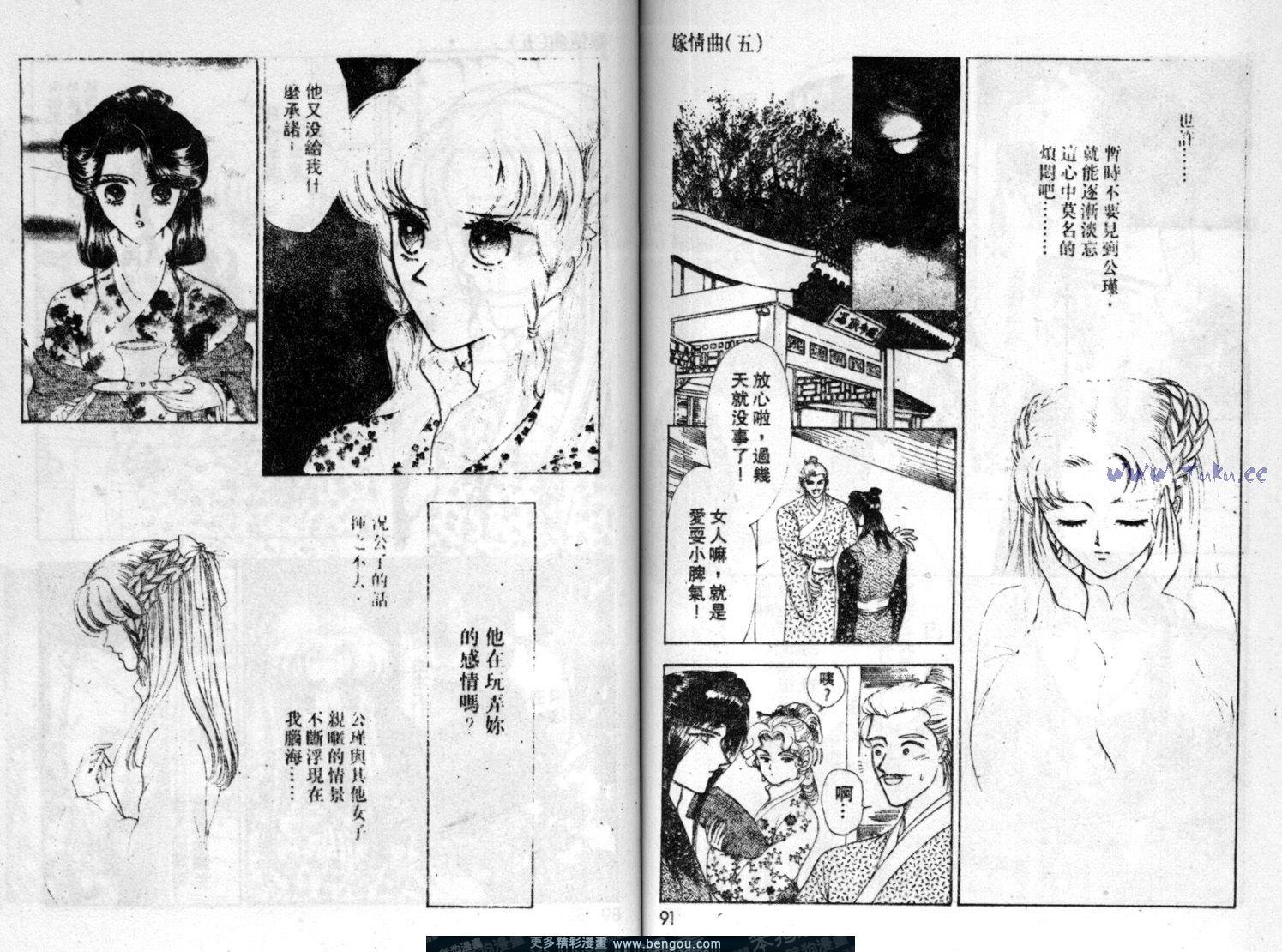 第5卷