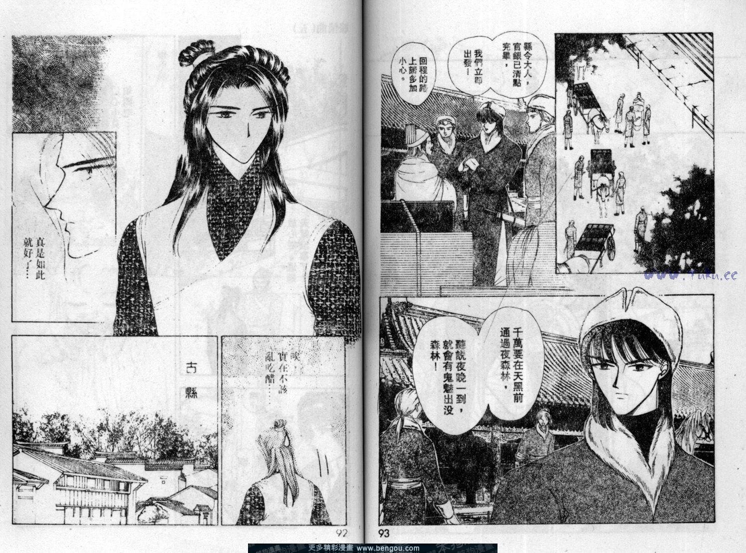 第5卷