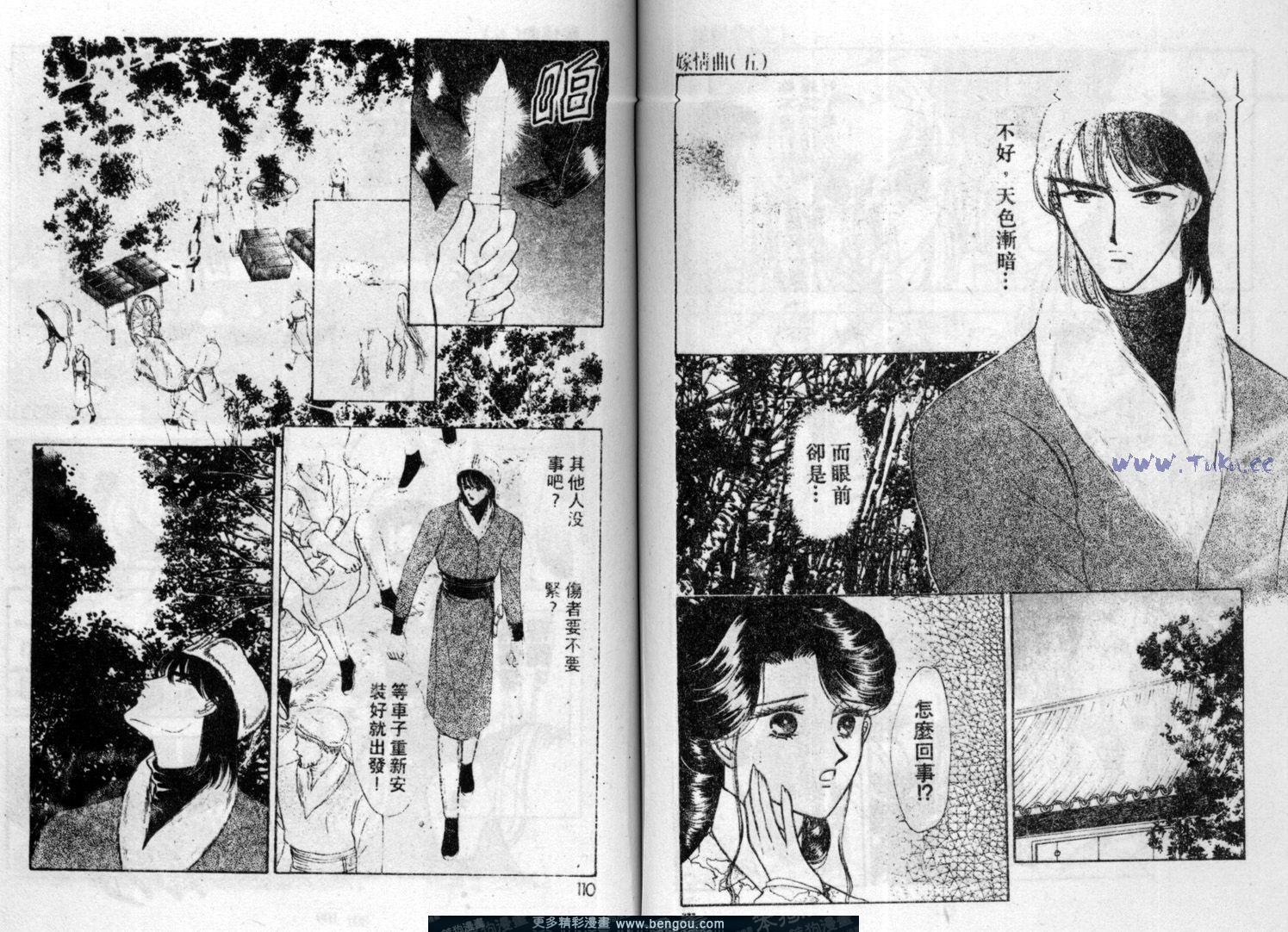 第5卷