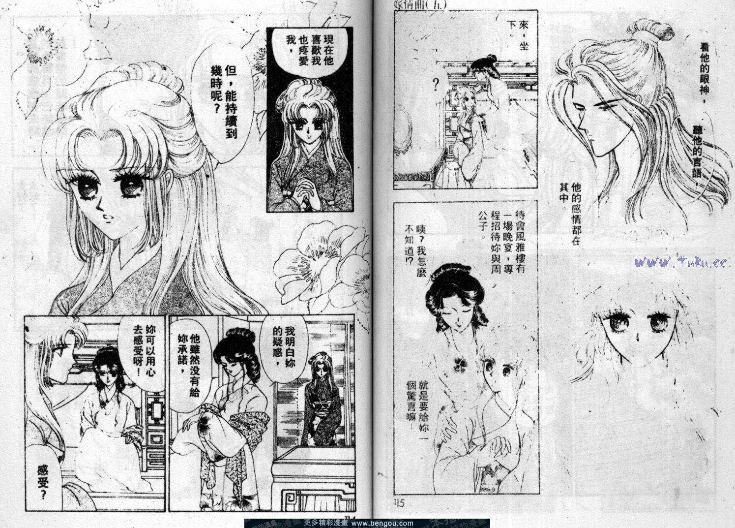 第5卷