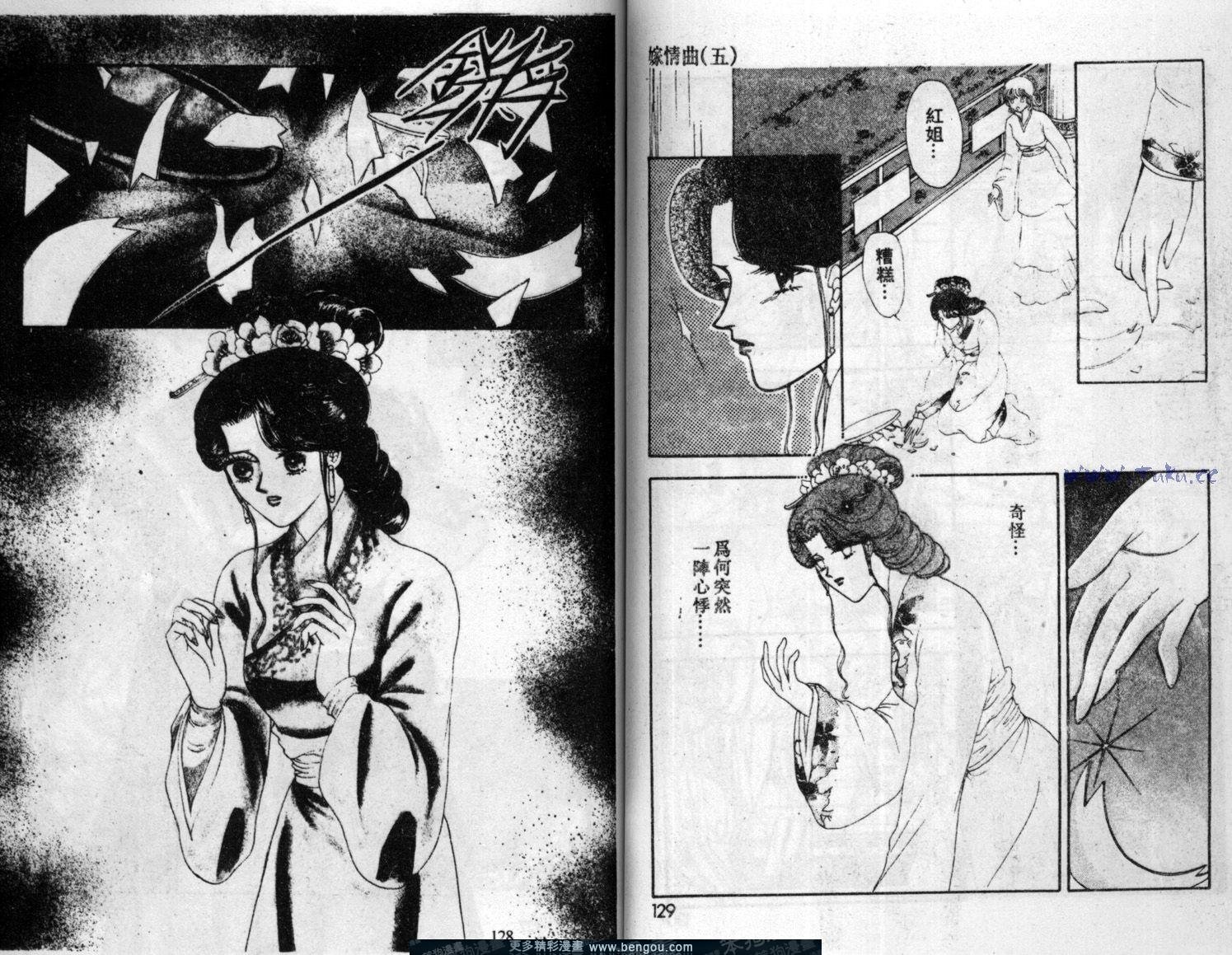 第5卷