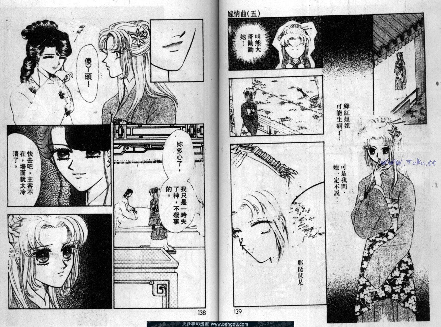 第5卷