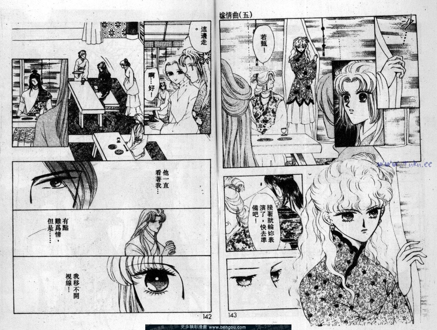 第5卷
