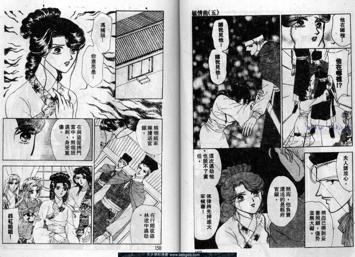 第5卷