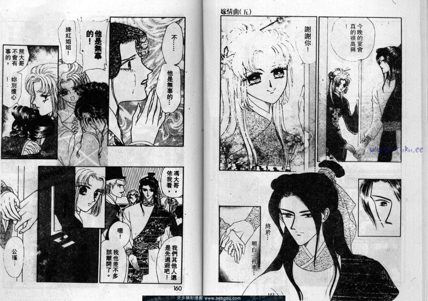 第5卷