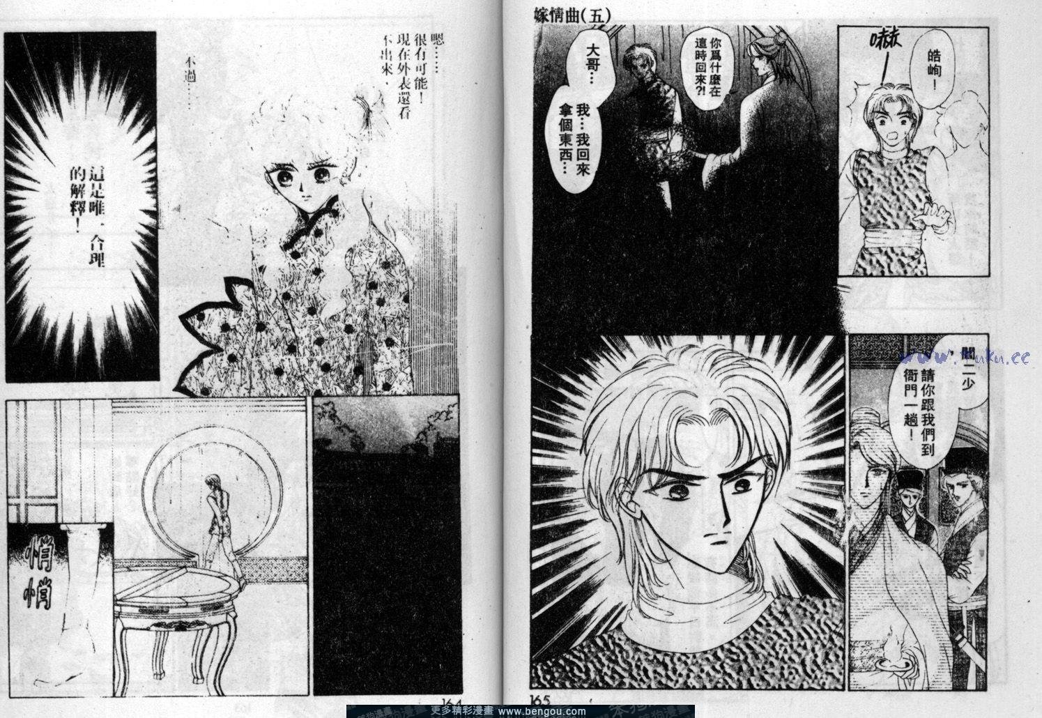 第5卷