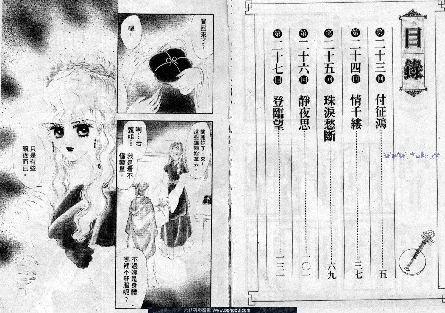 第6卷