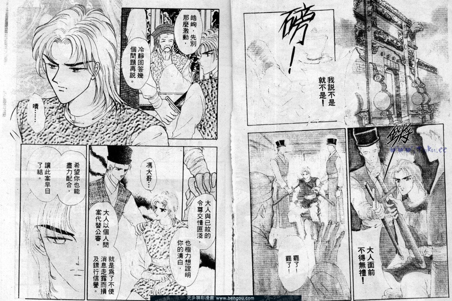 第6卷