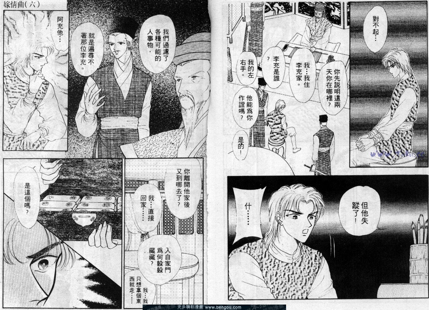 第6卷