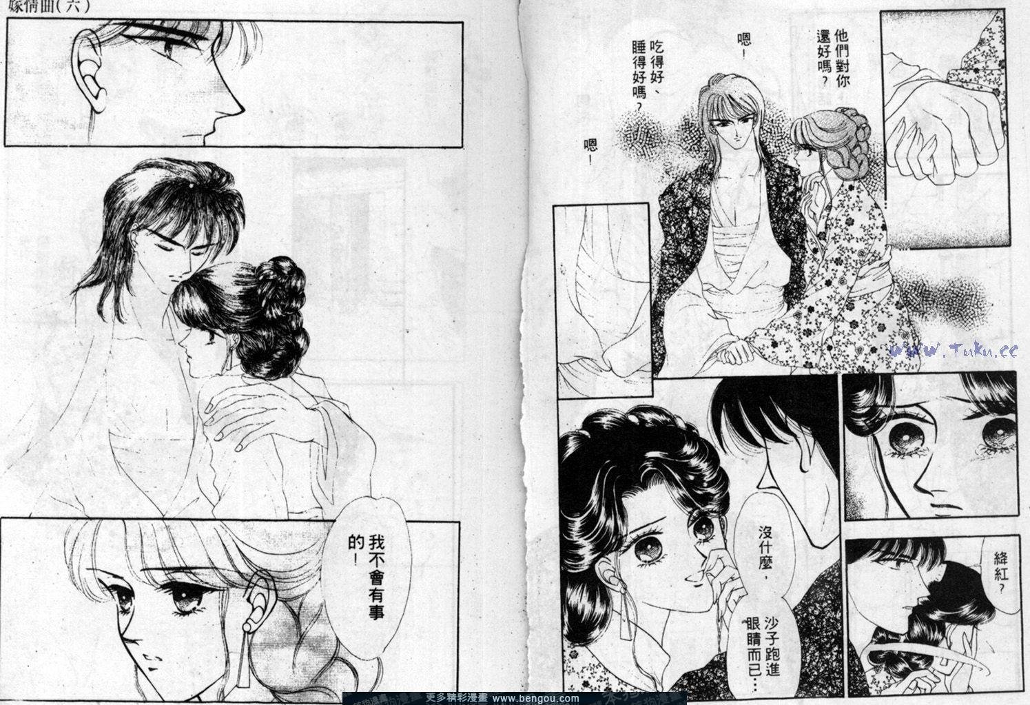 第6卷
