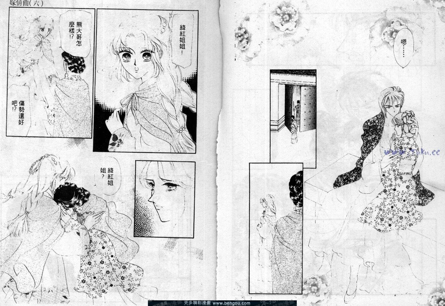 第6卷