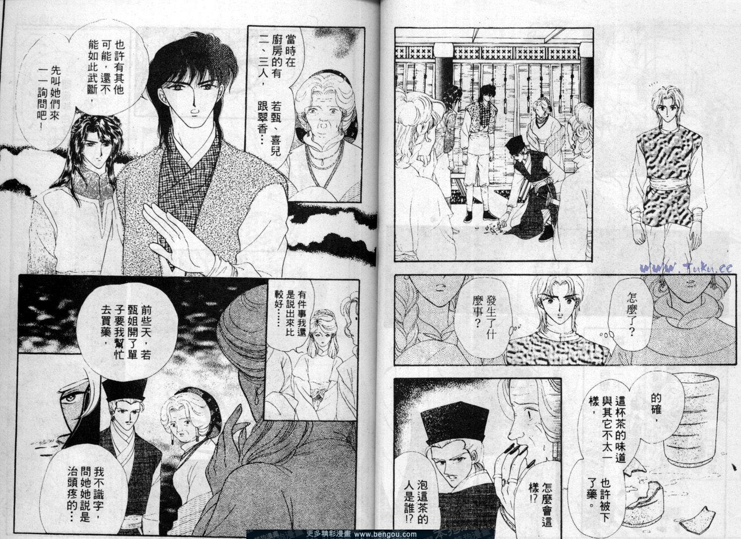 第6卷