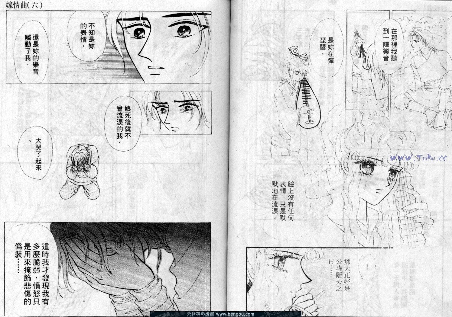 第6卷