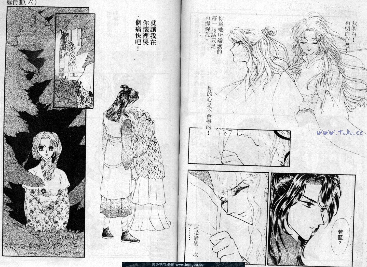 第6卷