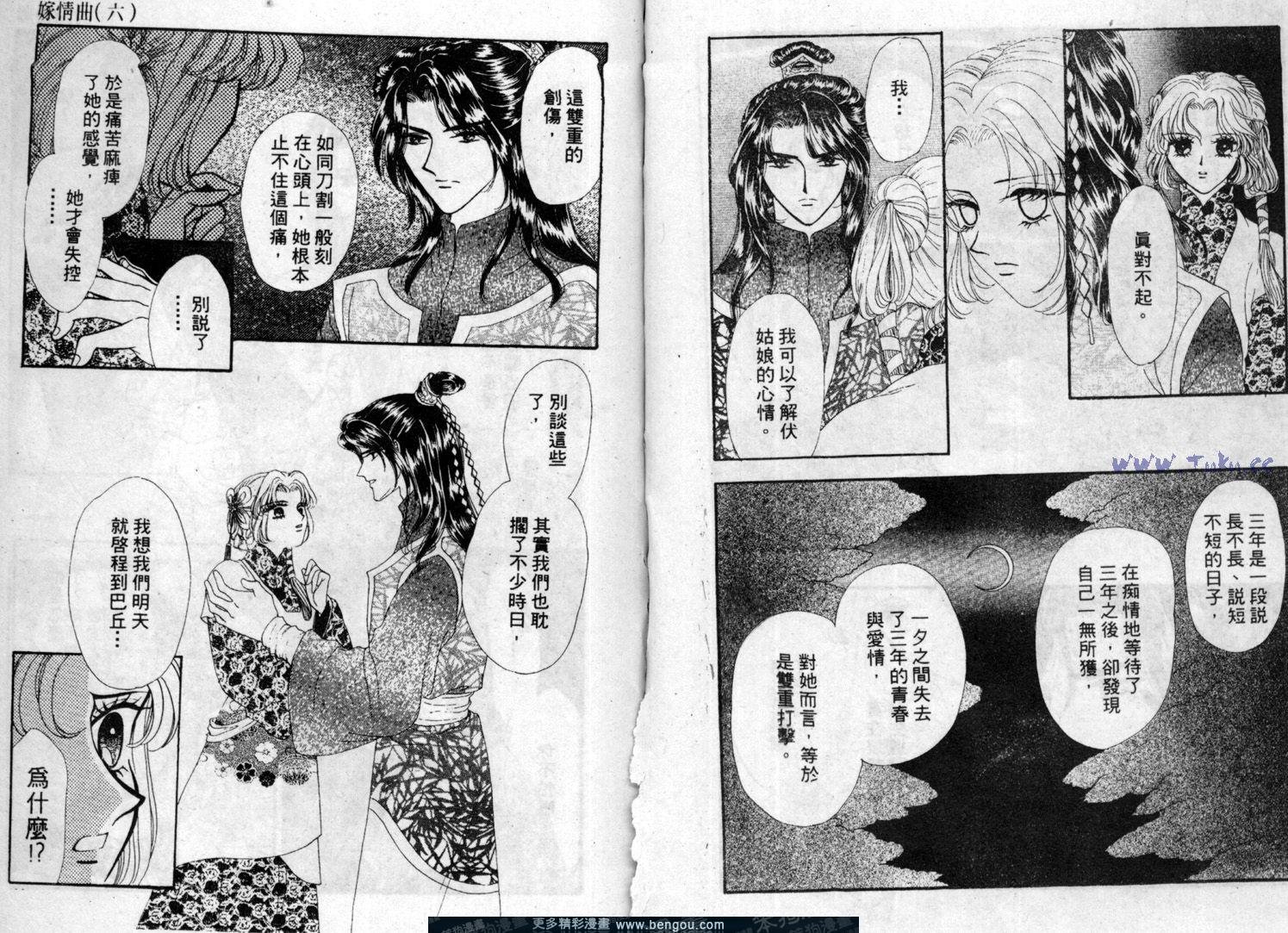 第6卷