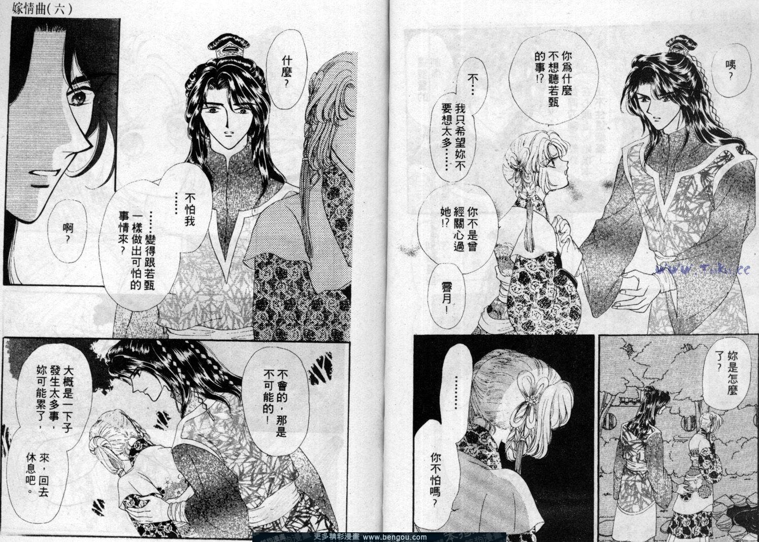 第6卷