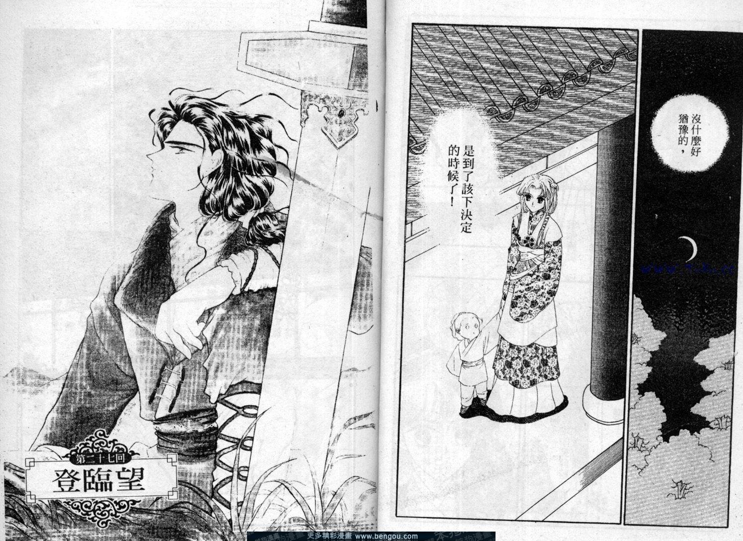 第6卷