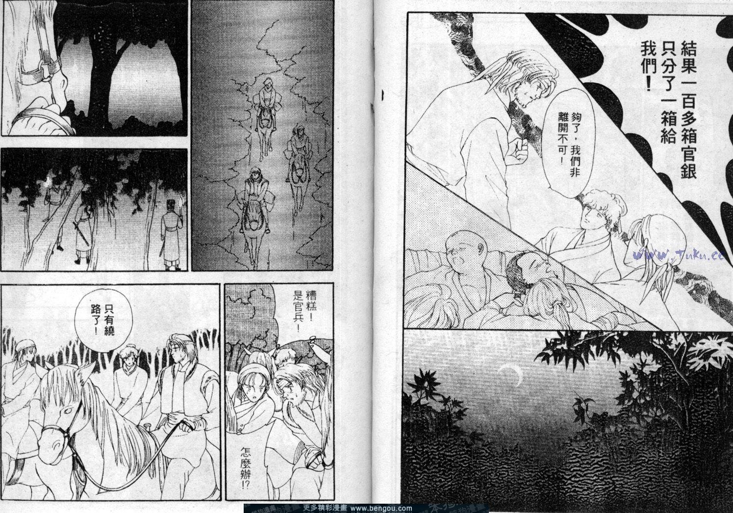 第6卷
