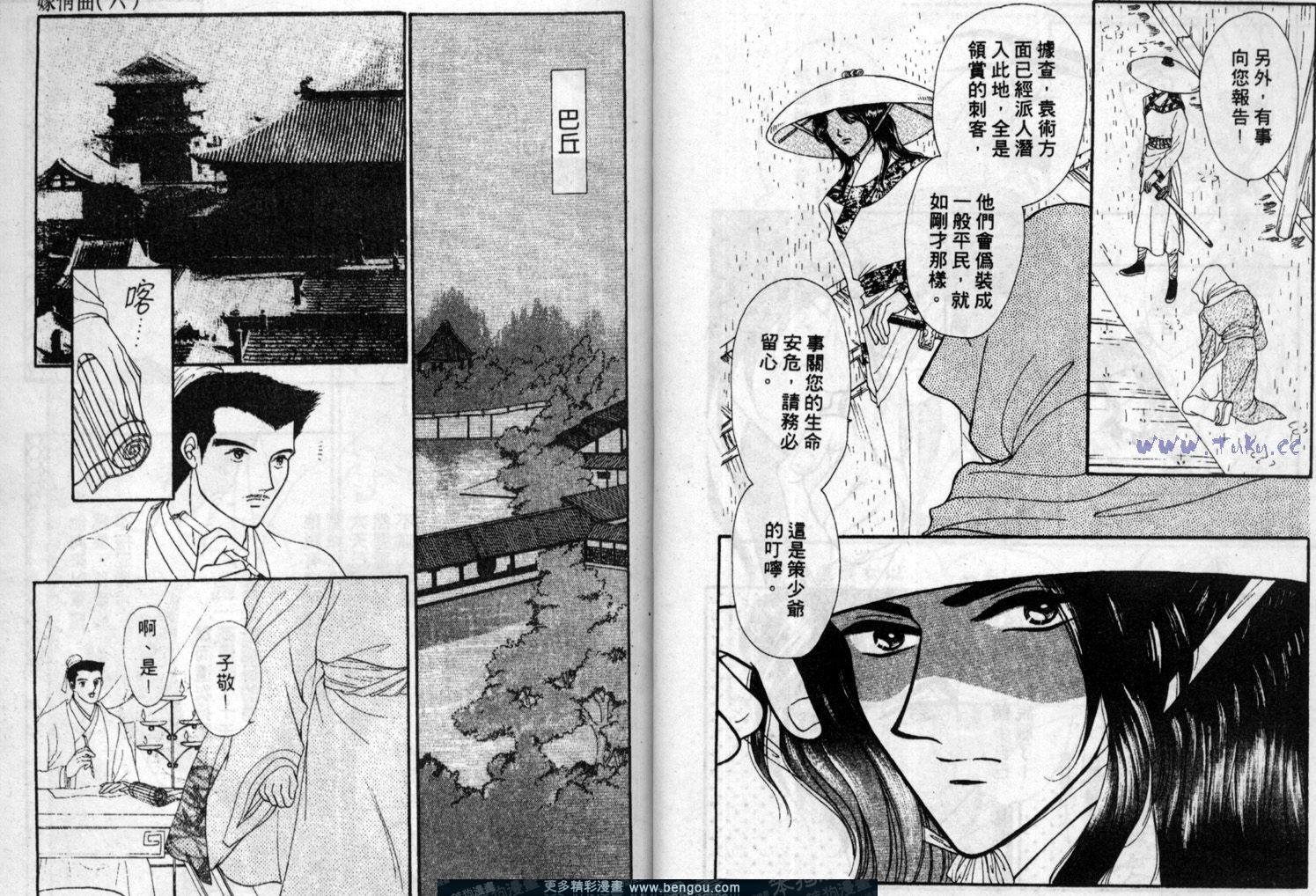 第6卷