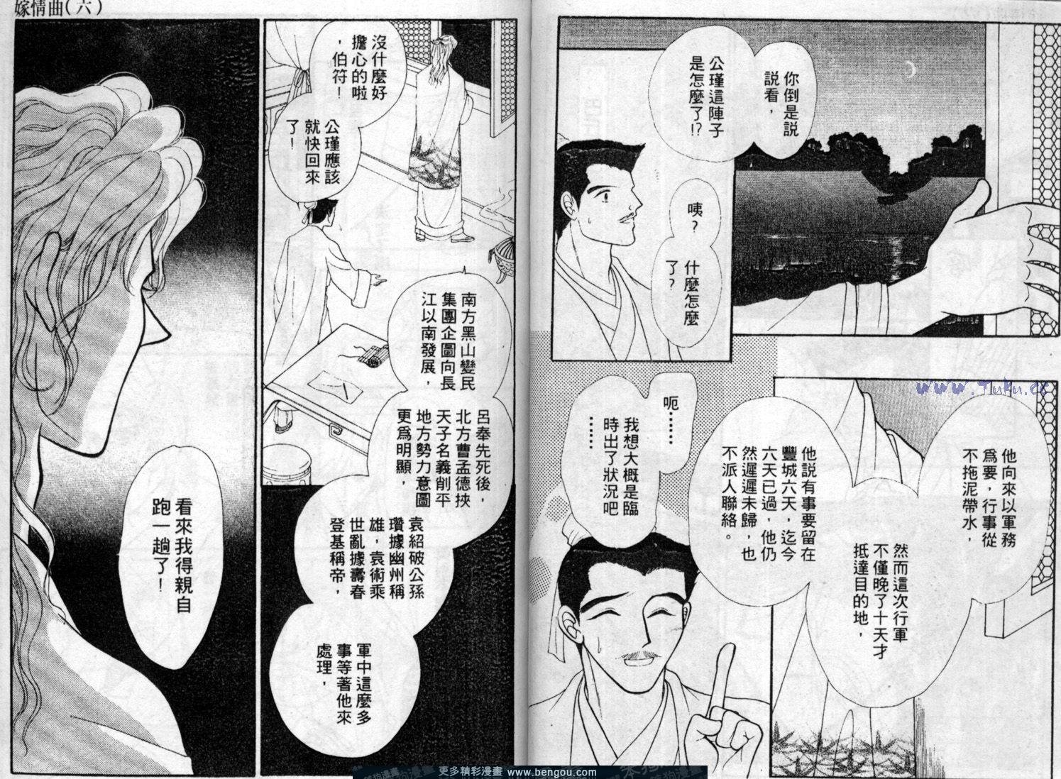 第6卷
