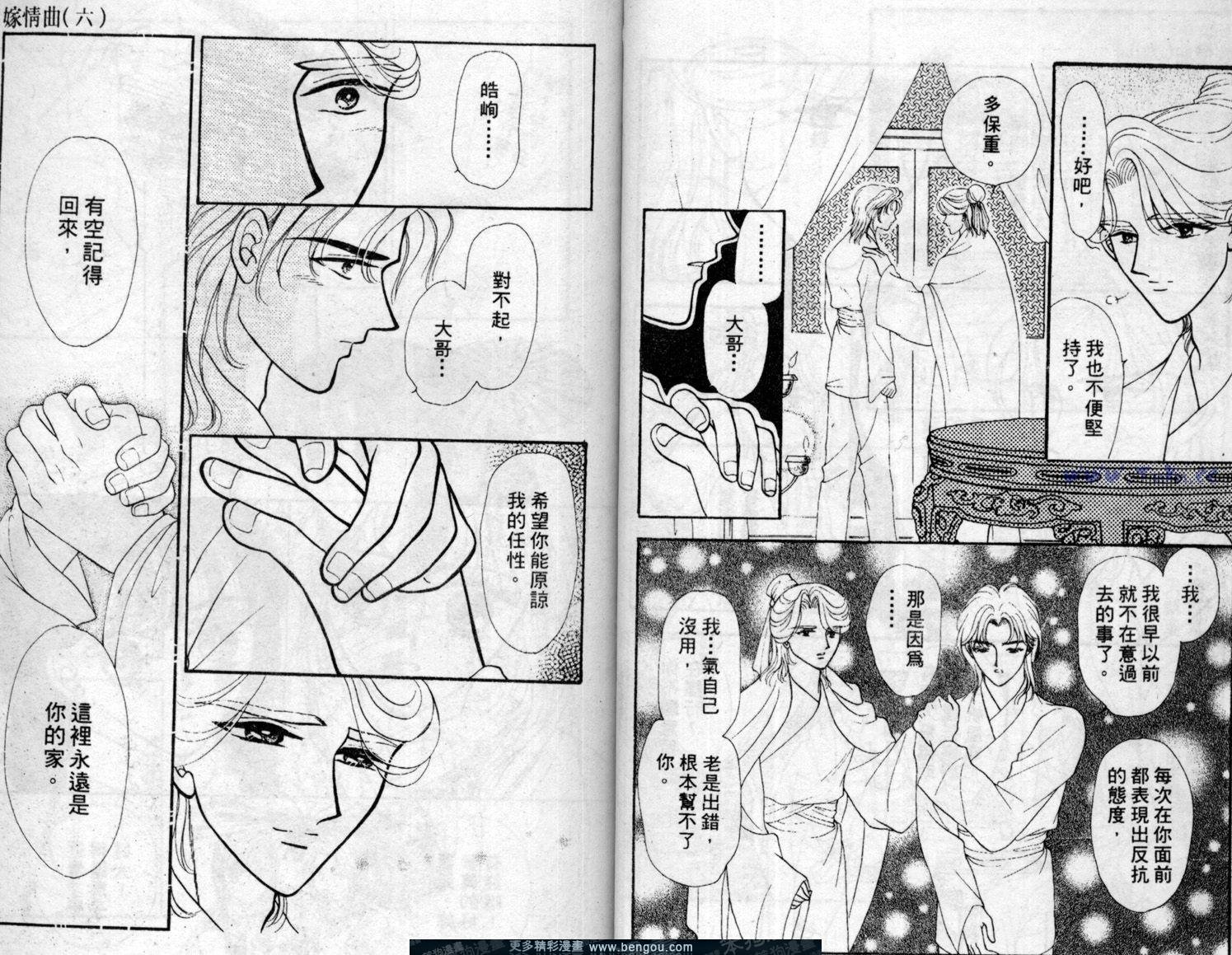 第6卷