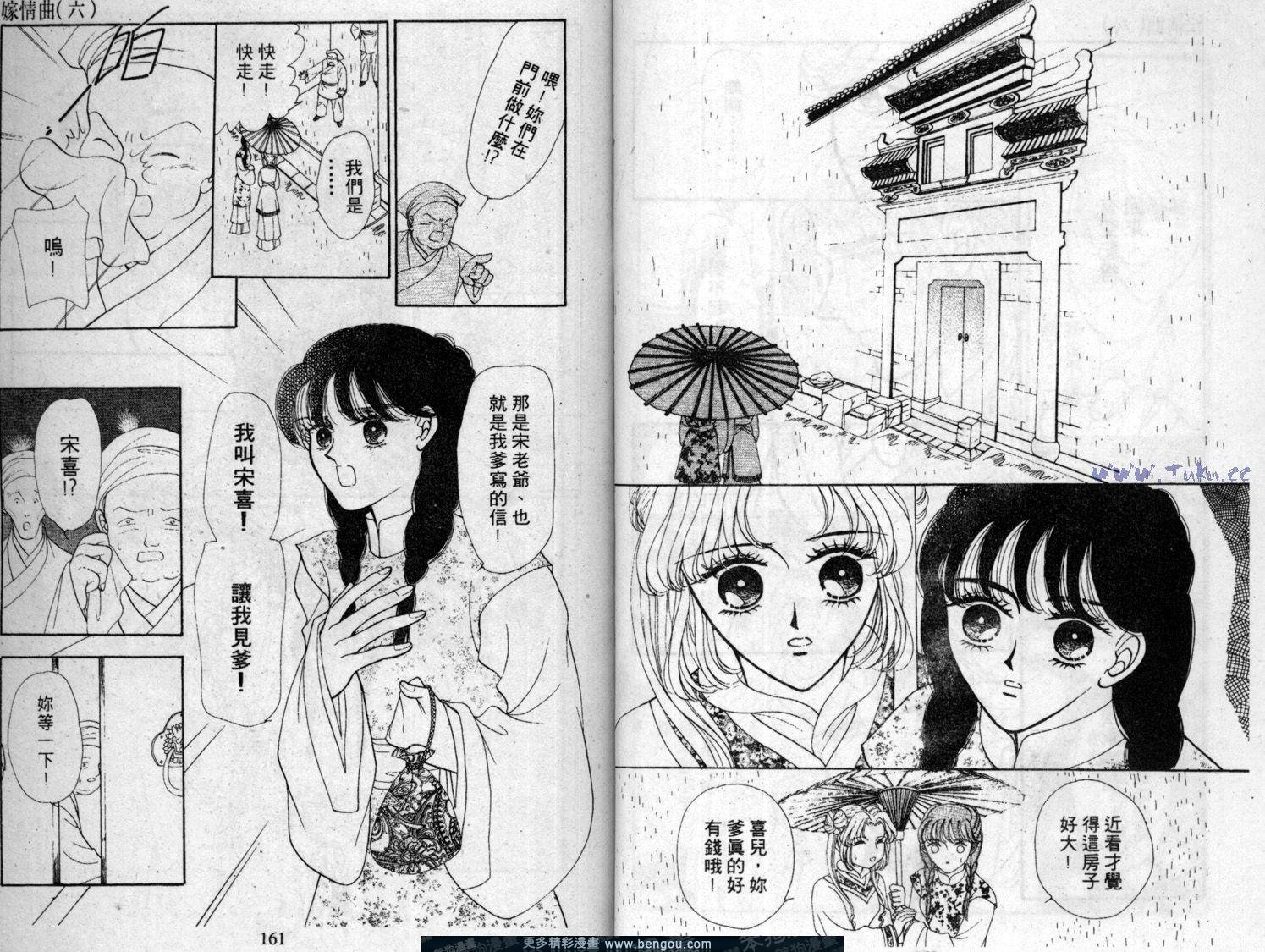 第6卷