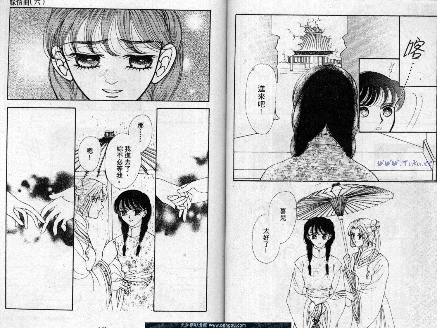 第6卷
