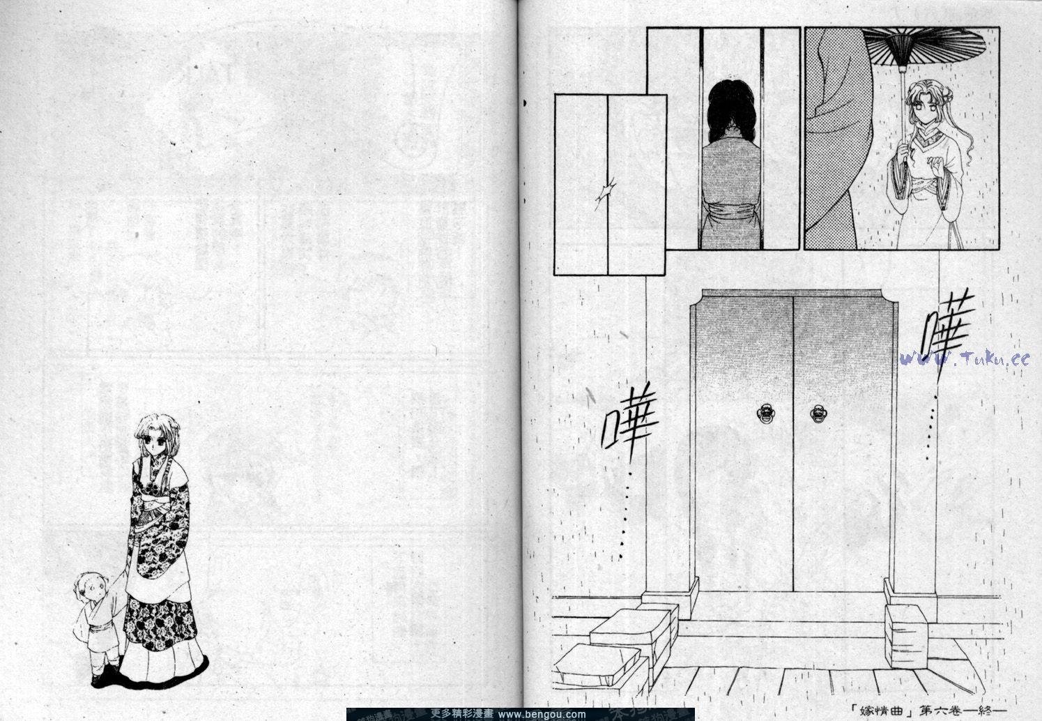 第6卷