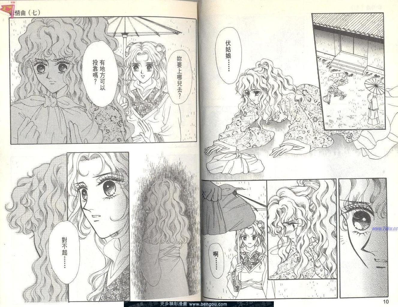 第7卷